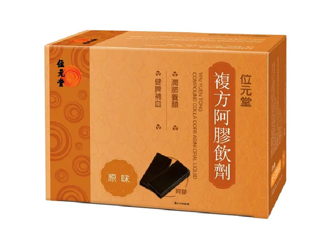 Gift Accessories - Wai Yuen Tong Compound Colla Corii Asini Oral Liquid - MRA0818A7 Photo