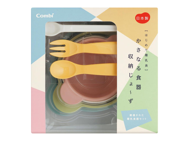 花店附加礼物 - Combi 日式离乳折叠式收纳餐具 - L11076 Photo