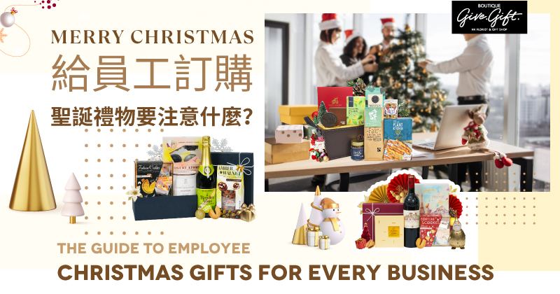 The Guide to Employee Christmas Gifts for Every Business